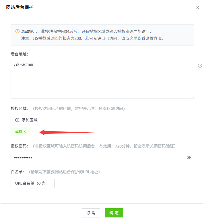 ThinkPHP_o