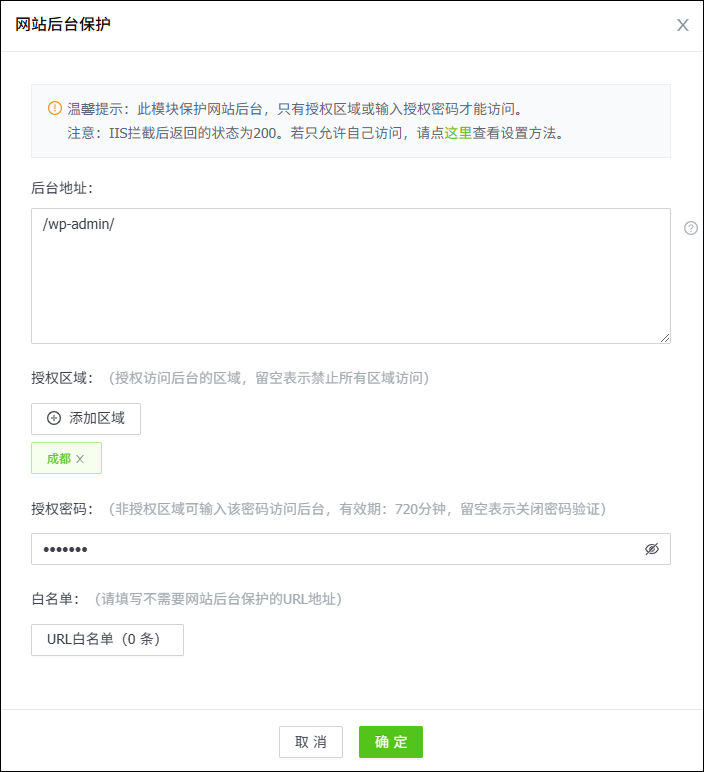 WordPress_o(h)
