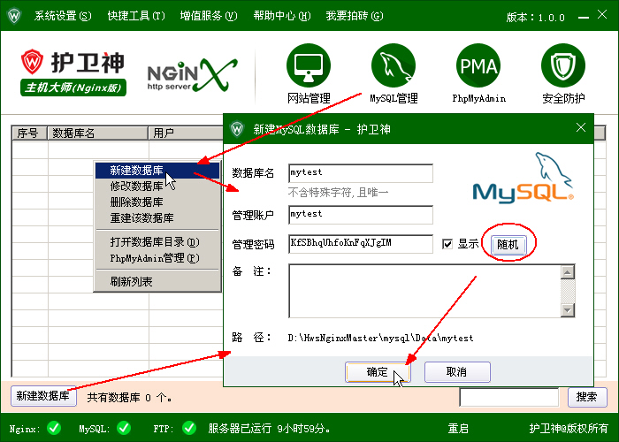 C(j)󎟣Nginx棩΄(chung)̈́hMySQL(sh)(j)(k)