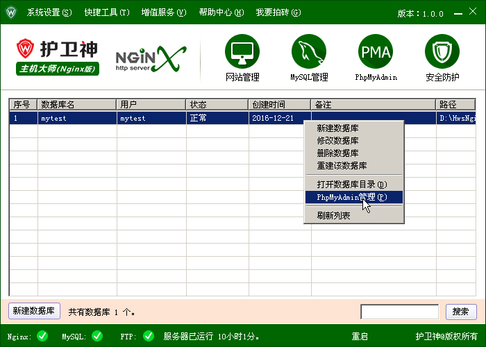 C(j)󎟣Nginx棩΄(chung)̈́hMySQL(sh)(j)(k)