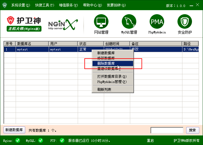 C(j)󎟣Nginx棩У΄(chung)̈́hMySQL(sh)(j)(k)