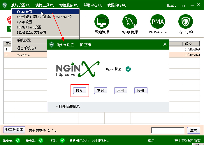 C(j)󎟣Nginx棩Nginxo(w)(dng)ԭ