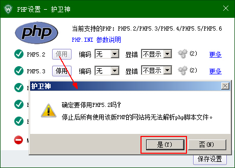 C(j)󎟣Nginx棩O(sh)PHPľaphp-cgi.exeM(jn)̂(g)(sh)