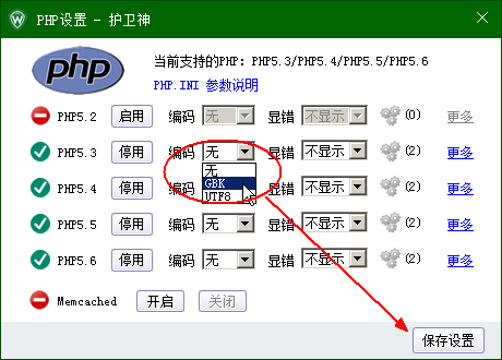 C(j)󎟣Nginx棩O(sh)PHPľaphp-cgi.exeM(jn)̂(g)(sh)