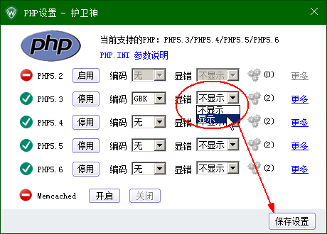 C(j)󎟣Nginx棩O(sh)PHPľaphp-cgi.exeM(jn)̂(g)(sh)