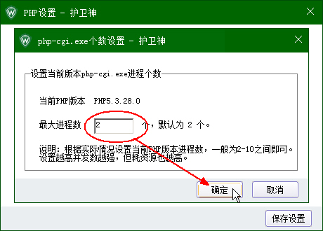 C(j)󎟣Nginx棩УO(sh)PHPľaphp-cgi.exeM(jn)̂(g)(sh)