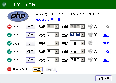 C(j)󎟣Nginx棩O(sh)PHPľaphp-cgi.exeM(jn)̂(g)(sh)