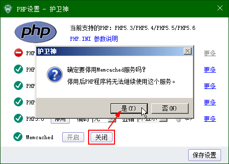 C(j)󎟣Nginx棩O(sh)PHPľaphp-cgi.exeM(jn)̂(g)(sh)