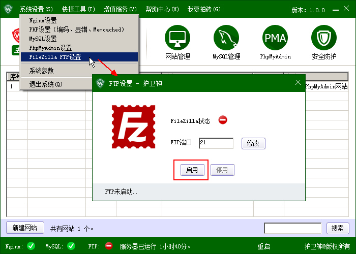 _P(gun)]C(j)󎟣Nginx棩FTP