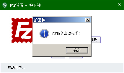 _P(gun)]C(j)󎟣Nginx棩FTP