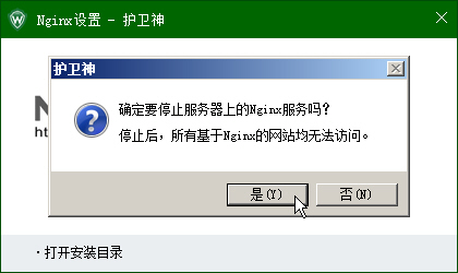 _P(gun)]C(j)󎟣Nginx棩Nginx(w)