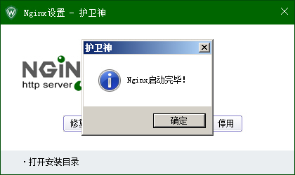 _P(gun)]C(j)󎟣Nginx棩Nginx(w)