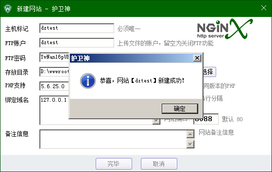NginxO(sh)PHPRewriteoB(ti)ʾ