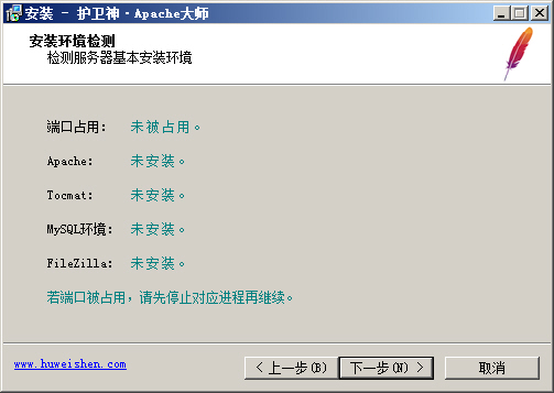 o(h)l(wi)ApacheһIApache+Tomcat+PHP+JSPh(hun)