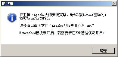 o(h)l(wi)ApacheһIApache+Tomcat+PHP+JSPh(hun)