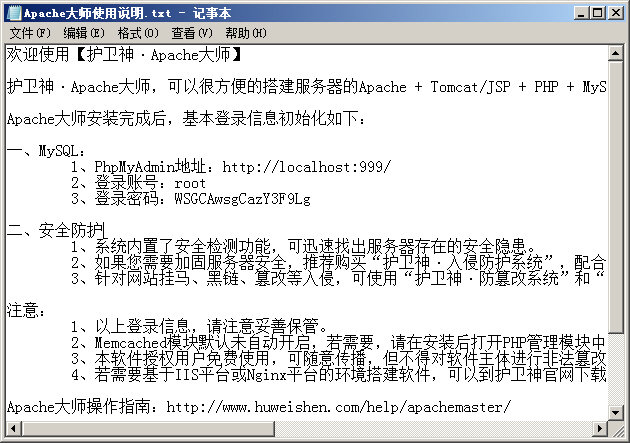 o(h)l(wi)ApacheһIApache+Tomcat+PHP+JSPh(hun)