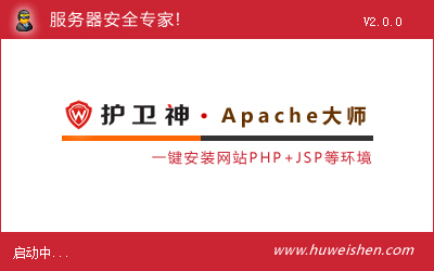 o(h)l(wi)ApacheһIApache+Tomcat+PHP+JSPh(hun)