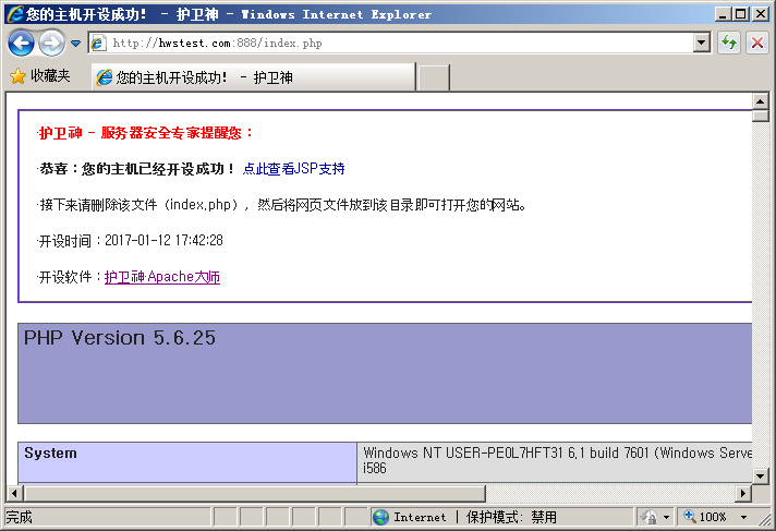 o(h)l(wi)ApacheһIApache+Tomcat+PHP+JSPh(hun)