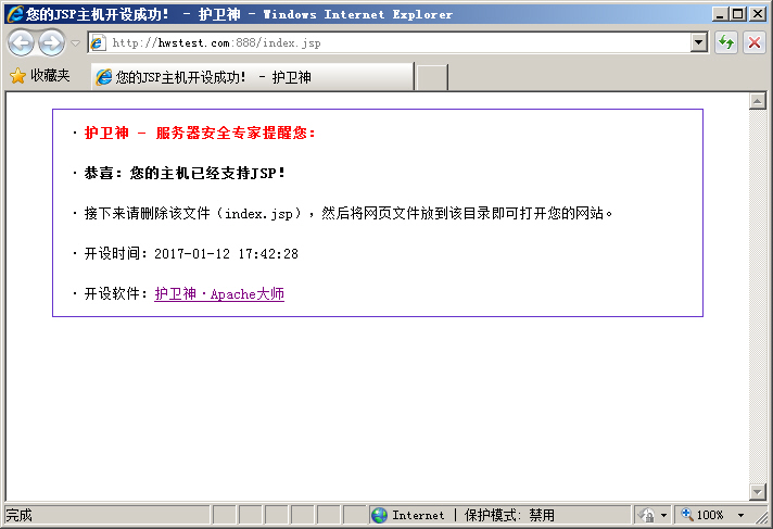 o(h)l(wi)ApacheһIApache+Tomcat+PHP+JSPh(hun)