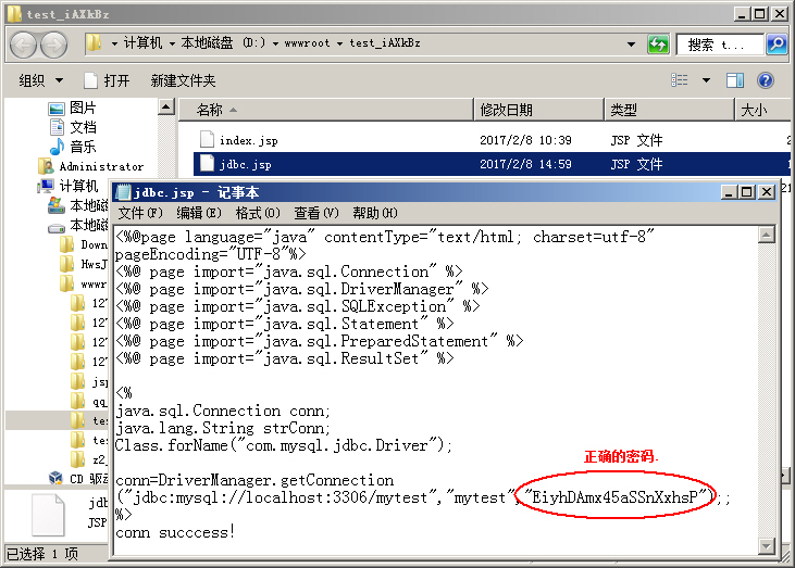 JSPͨ^JDBCBMySQLʾ