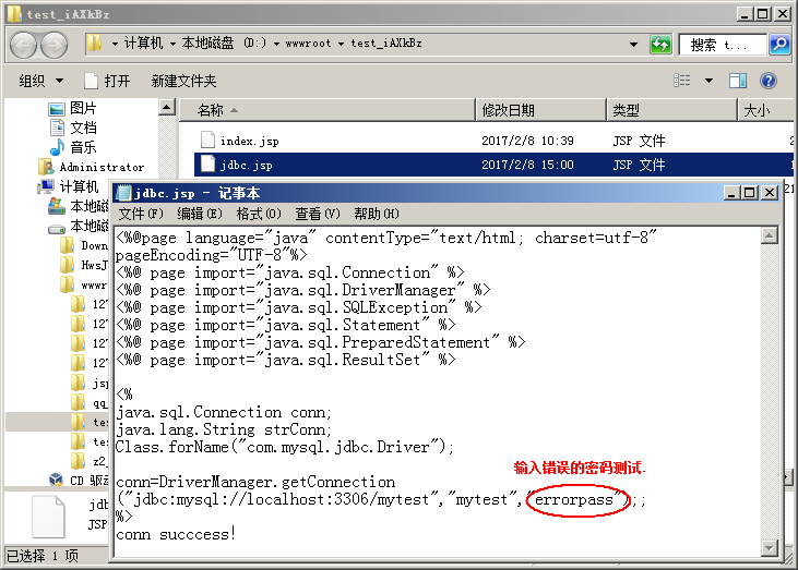 JSPͨ^JDBCBMySQLʾ