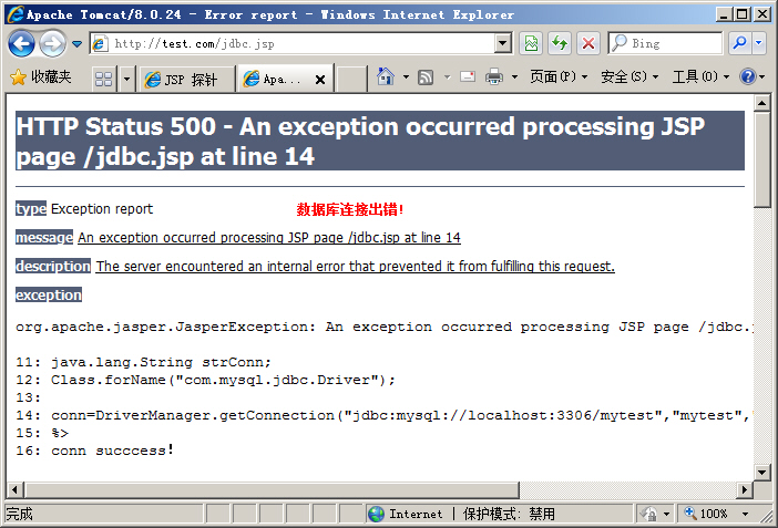 JSPͨ^JDBCBMySQLʾ