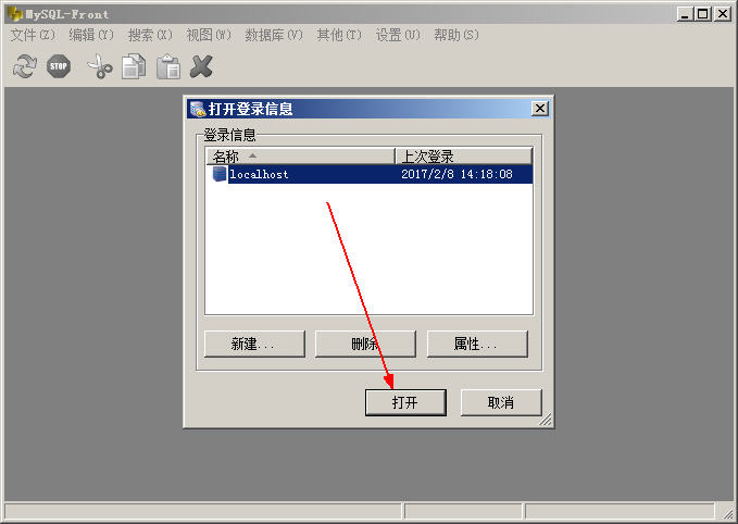 ιMySQL(sh)(j)(k)SQL-Front