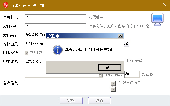 o(h)l(wi)JSPοٌĳĿO(sh)ÞW(wng)վ