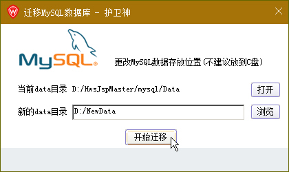 o(h)l(wi)JSP޸MySQL(sh)(j)dataĿ·