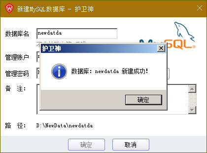 o(h)l(wi)JSP޸MySQL(sh)(j)dataĿ·