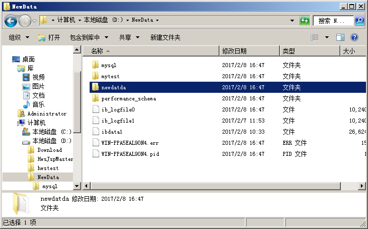 o(h)l(wi)JSP޸MySQL(sh)(j)dataĿ·