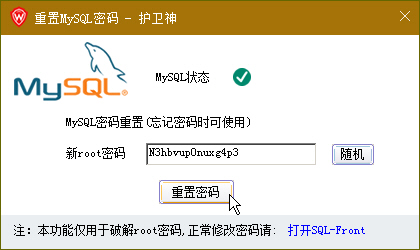 o(h)l(wi)JSP޸MySQL(sh)(j)rootܴa
