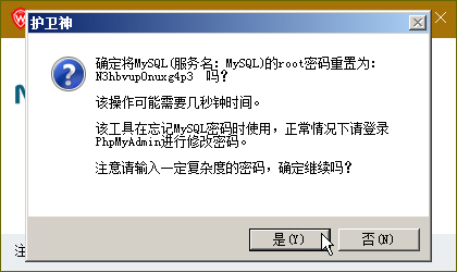 o(h)l(wi)JSP޸MySQL(sh)(j)rootܴa