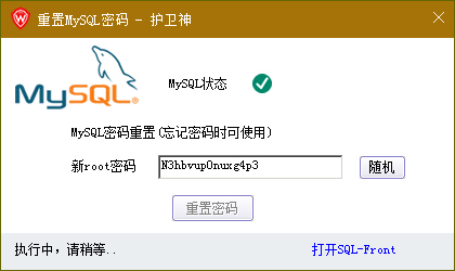 o(h)l(wi)JSP޸MySQL(sh)(j)rootܴa