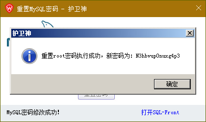 o(h)l(wi)JSP޸MySQL(sh)(j)rootܴa