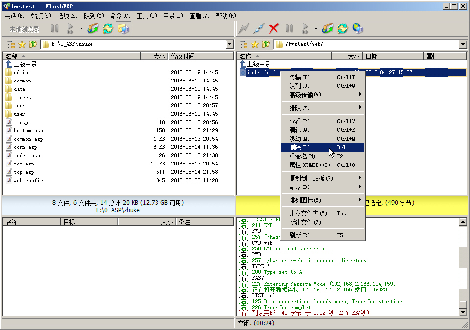 ʹFlashFXPW(wng)վ