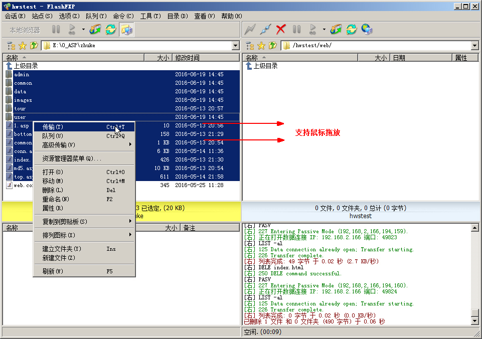 ʹFlashFXPW(wng)վ