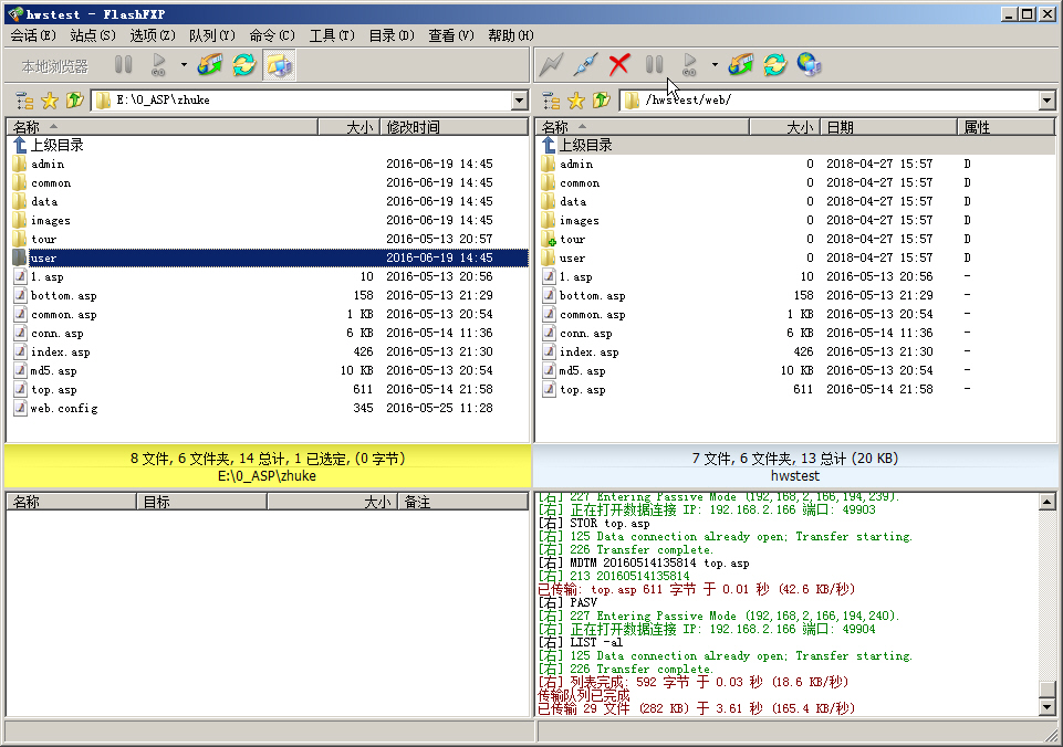 ʹFlashFXPW(wng)վ