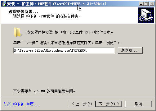 Windows2008bPHP׼5.4F(xin)astCGIģʽ