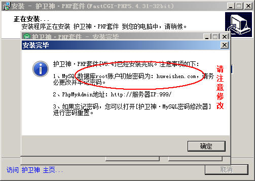 Windows2008bPHP׼5.4F(xin)astCGIģʽ