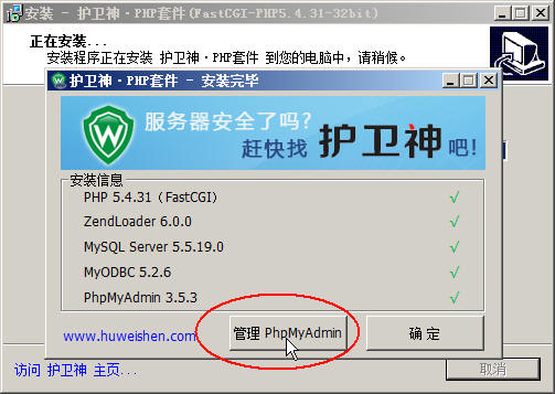 Windows2008bPHP׼5.4F(xin)astCGIģʽ