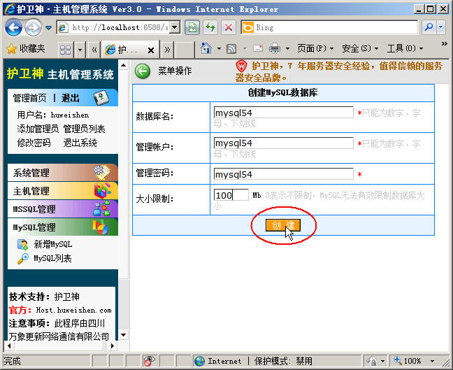 Windows2008bPHP׼5.4F(xin)astCGIģʽ