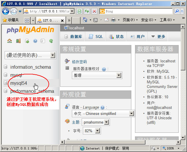 Windows2008bPHP׼5.4F(xin)astCGIģʽ