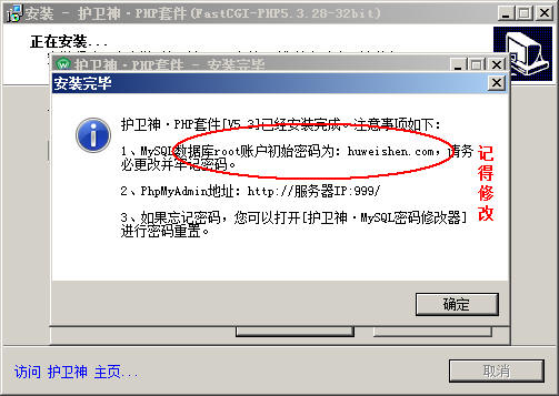 WindosServer2008bPHP׼5.3F(xin)astCGIģʽ