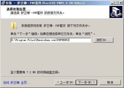 WindosServer2008bPHP׼5.3F(xin)astCGIģʽ