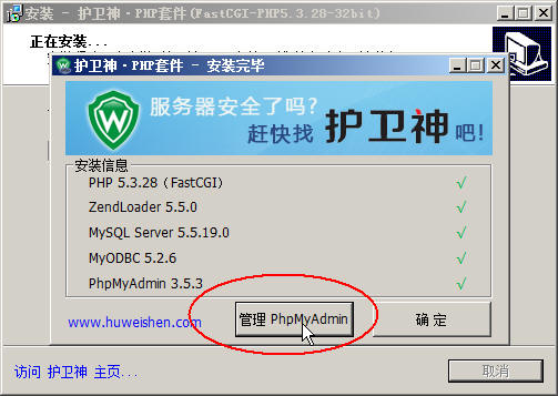 WindosServer2008bPHP׼5.3棬F(xin)astCGIģʽ