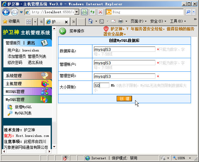 WindosServer2008bPHP׼5.3F(xin)astCGIģʽ