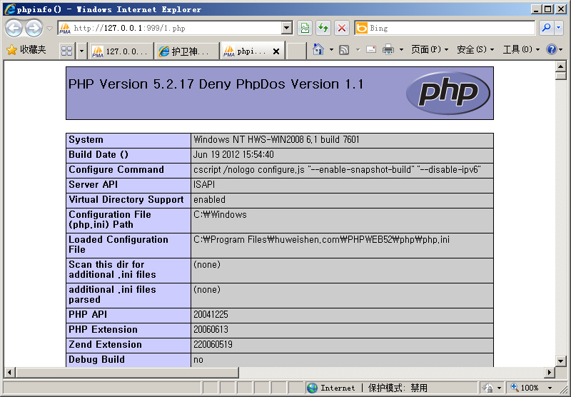 Windows 2008 ϰbPHP5.2׼ɹ