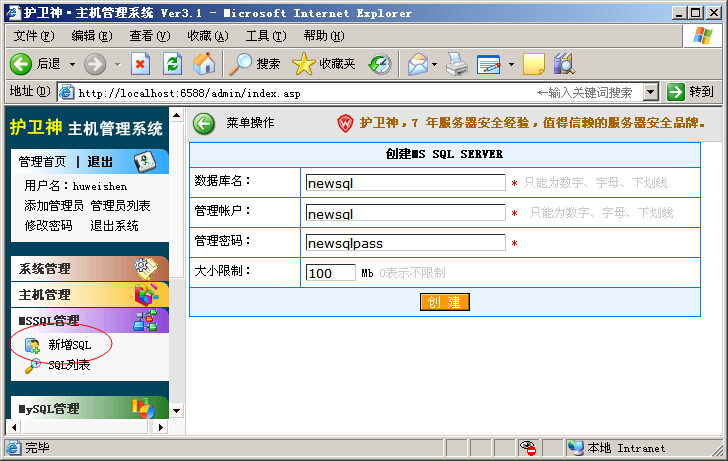 ol(wi)Cϵy(tng)_O(sh)SQLServer(sh)(j)