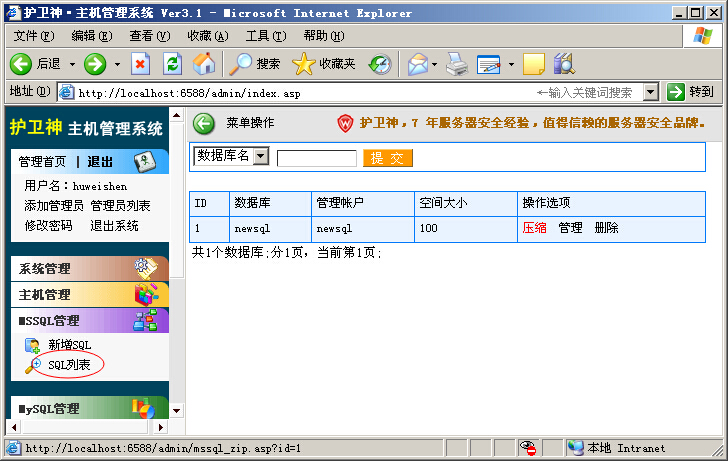 ol(wi)Cϵy(tng)_O(sh)SQLServer(sh)(j)